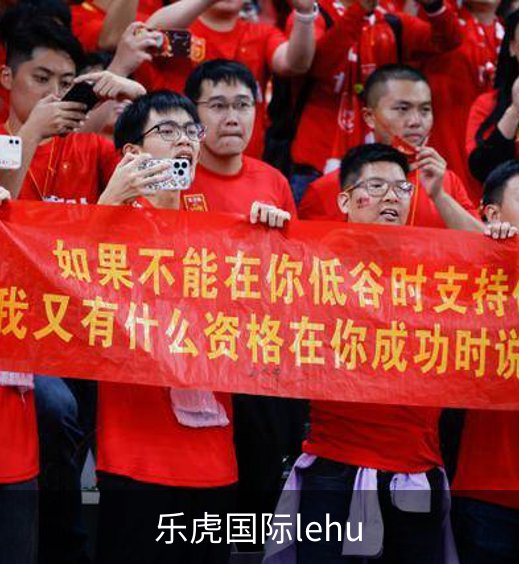乐虎国际lehu介绍